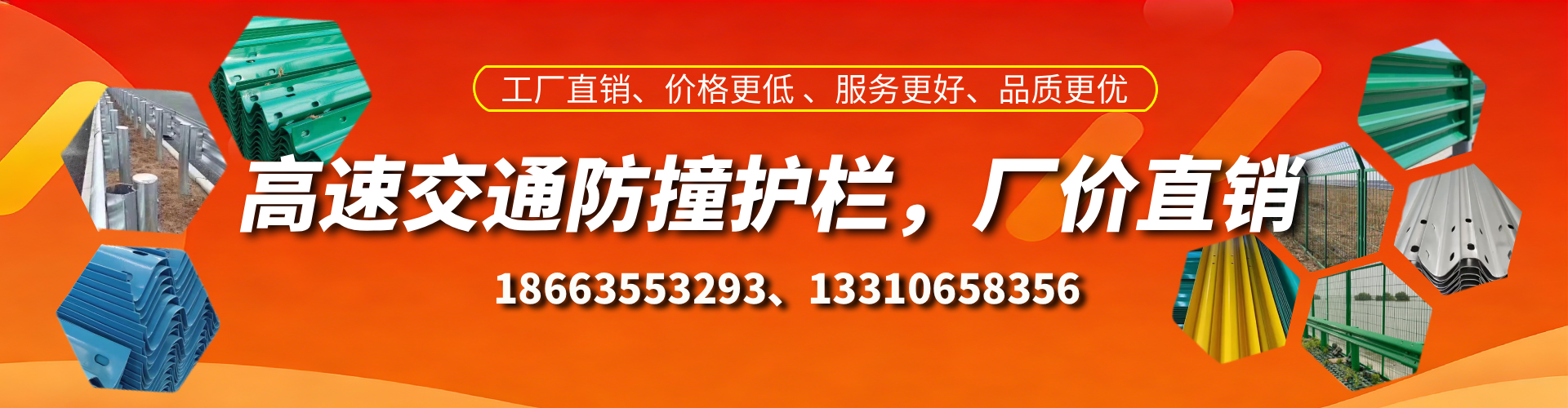 林芝防撞护栏生产厂家